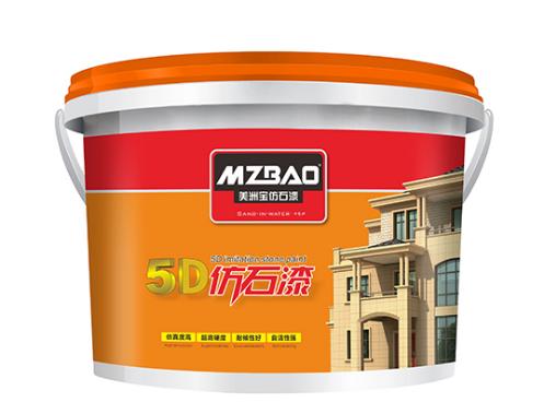 仿石漆施工 仿石漆施工